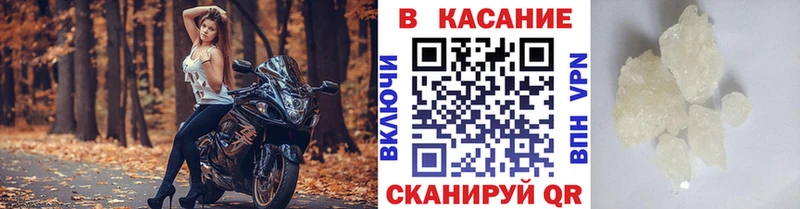 Купить наркоту Среднеуральск Alpha PVP  Псилоцибиновые грибы  Cocaine  Мефедрон 