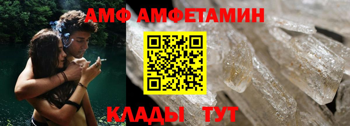 Среднеуральск  Amphetamine  Вход с VPN  АМФЕТАМИН Premium  АМФЕТАМИН 