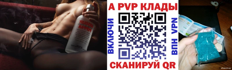 A PVP крисы CK  купить наркотики цена  Среднеуральск 