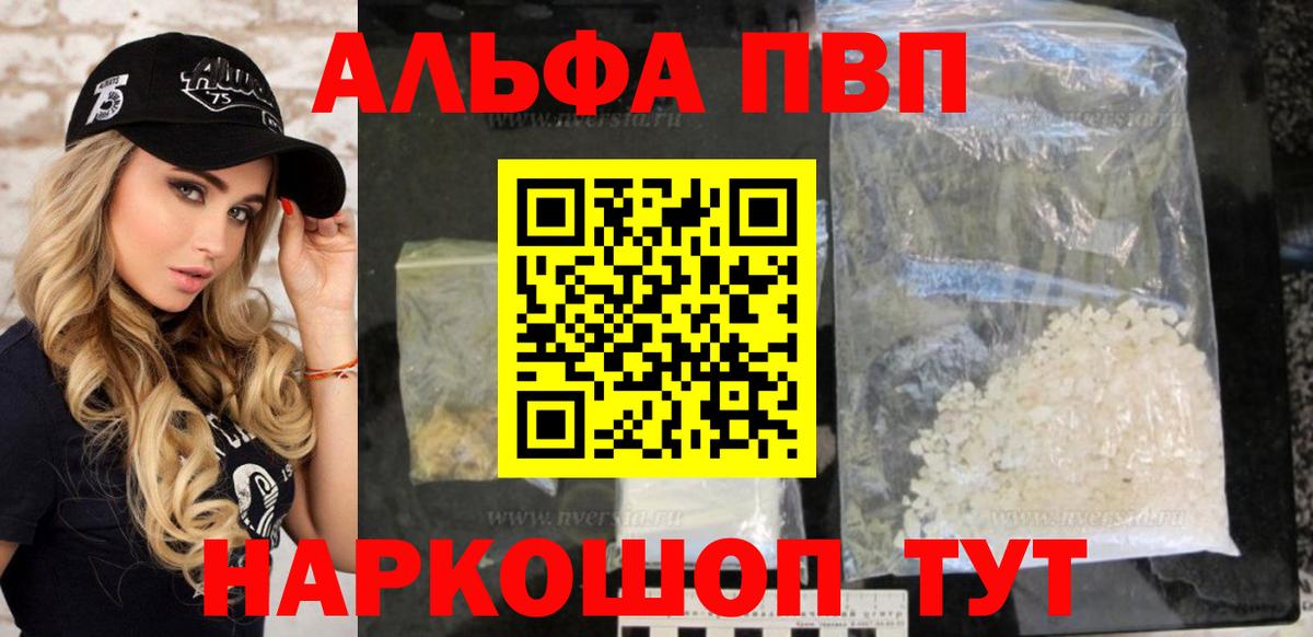 A PVP VHQ Среднеуральск