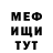 МДМА кристаллы Marco Meza