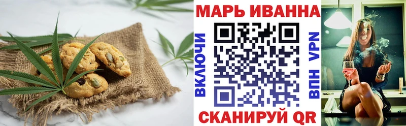 Печенье с ТГК марихуана  Среднеуральск 