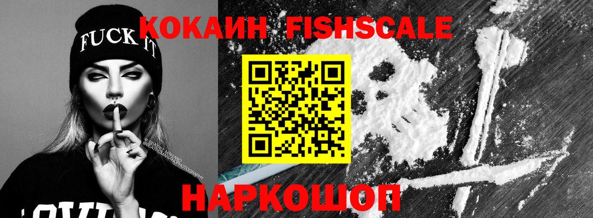 COCAIN 99% Среднеуральск