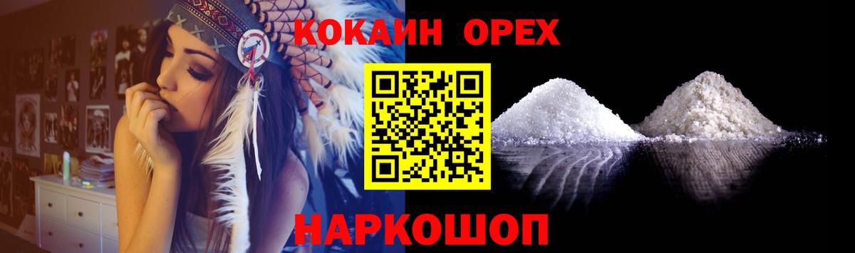 Каннабис  Гашиш  Среднеуральск  Экстази  МЕФ кристаллы  APVP СОЛЬ   Метадон  Меф  Как найти наркотики?  Вход с VPN 