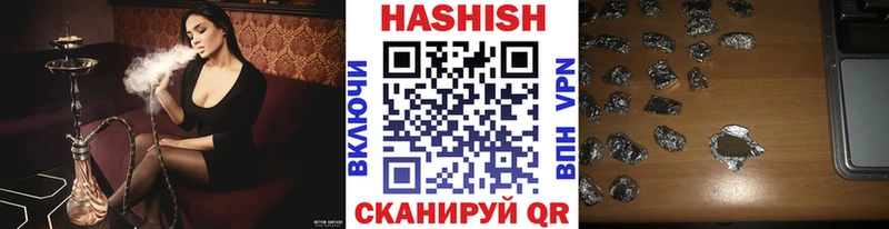 ГАШИШ Premium Среднеуральск