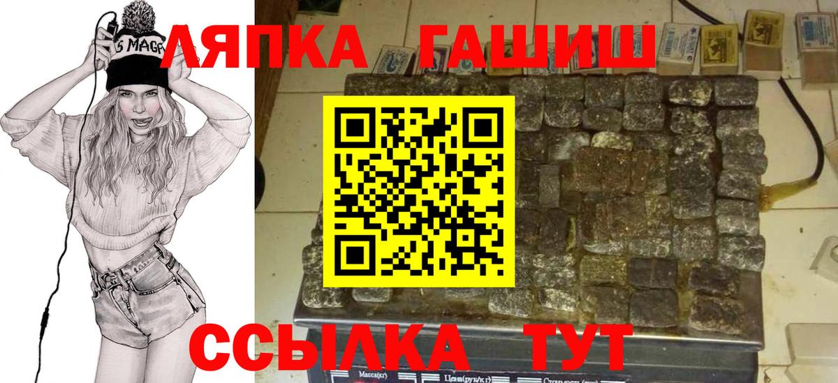 ГАШ убойный  Вход с VPN  Среднеуральск  Гашиш Ice-O-Lator 