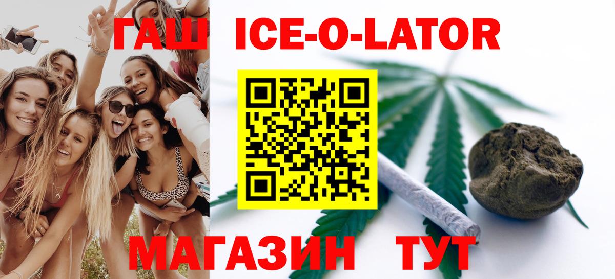 ГАШИШ VHQ Среднеуральск