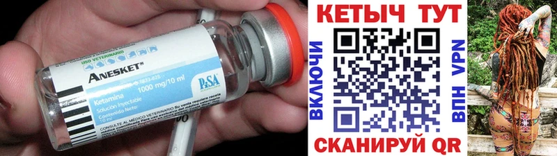 КЕТАМИН ketamine  что такое наркотик  мега tor  Среднеуральск 