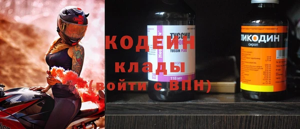 каннабис Бородино