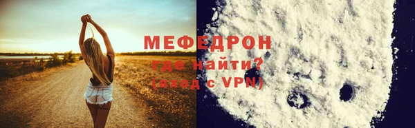 каннабис Бородино