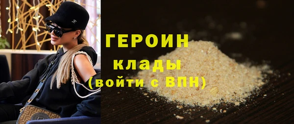 кокс Бронницы