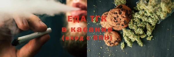 гашиш Богородск