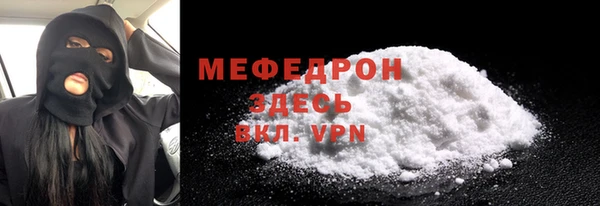 мефедрон VHQ Богданович