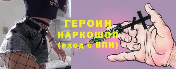 мефедрон VHQ Богданович