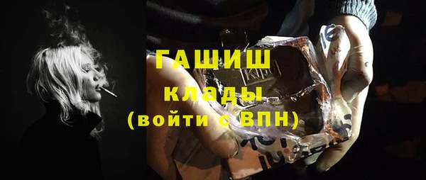 гашиш Богородск