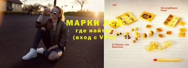гашиш Богородск