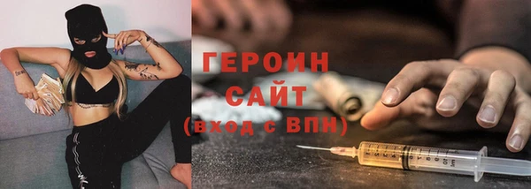 мефедрон VHQ Богданович