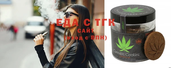 гашиш Богородск