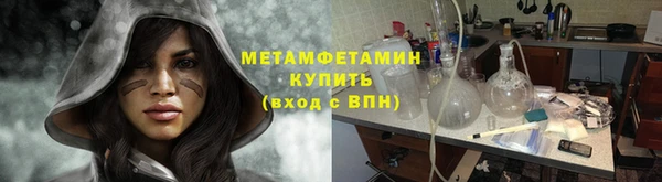 мефедрон VHQ Богданович