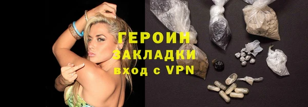 таблы Бугульма