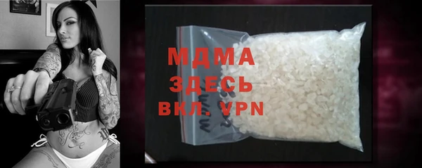 гашиш Богородск