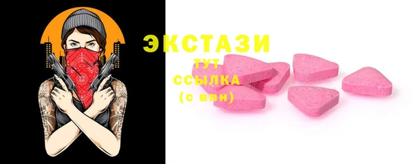таблы Бугульма