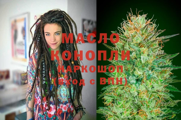 гашиш Богородск