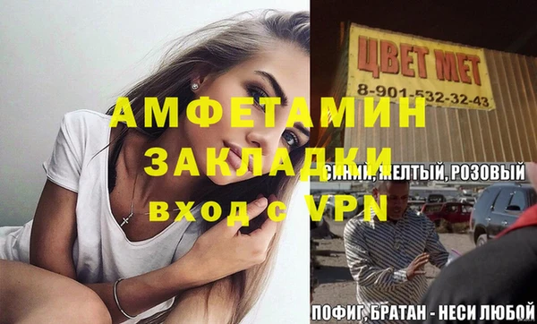каннабис Бородино
