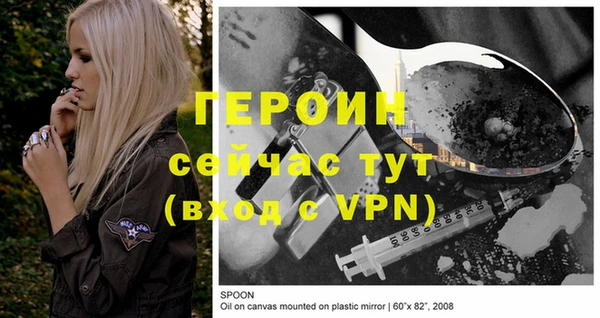 таблы Бугульма