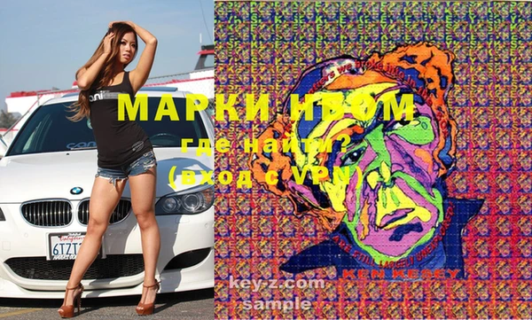 таблы Бугульма