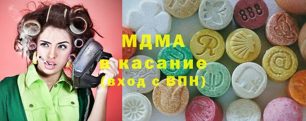 кокс Бронницы