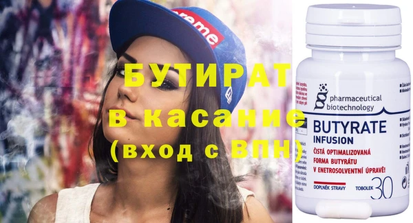 мефедрон VHQ Богданович