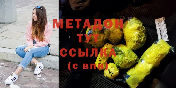 каннабис Бородино