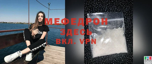 гашиш Богородск