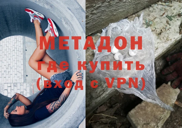 кокс Бронницы