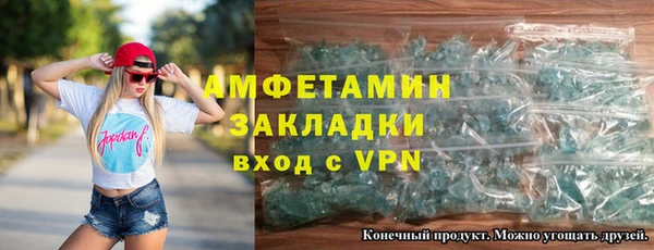 каннабис Бородино