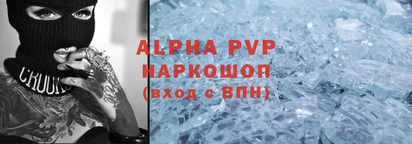 таблы Бугульма