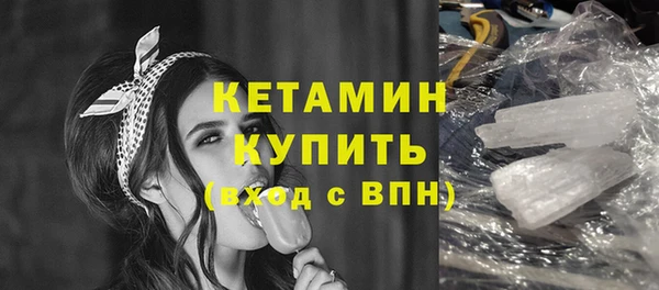 гашиш Богородск