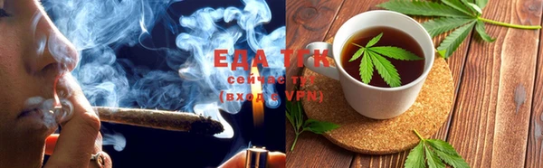 мефедрон VHQ Богданович