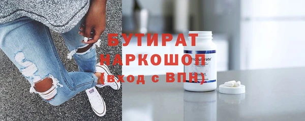 таблы Бугульма