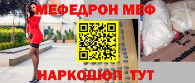 СК Кунгур