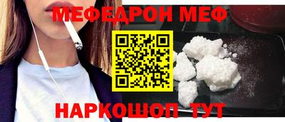 СК Кунгур