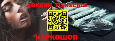 мяу мяу кристалл Кулебаки