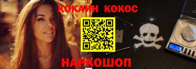 мефедрон мука Кумертау