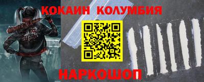 СК Кунгур