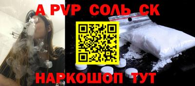 мяу мяу кристалл Кулебаки