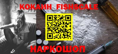 мяу мяу кристалл Кулебаки