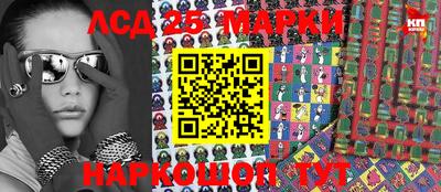 мяу мяу кристалл Кулебаки