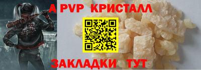 мдпв Татарск