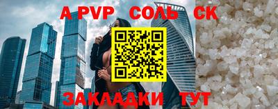 мяу мяу кристалл Кулебаки